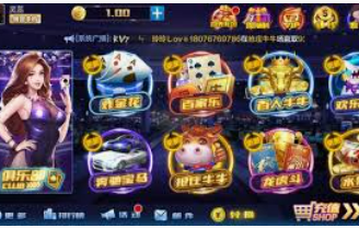 金沙足球正版app下载手机版